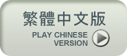 Play Chinese Version